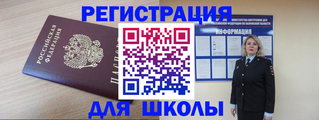 временная регистрация адрес в Усть-Илимске